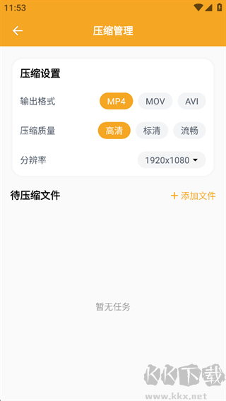 磁力猫最新版