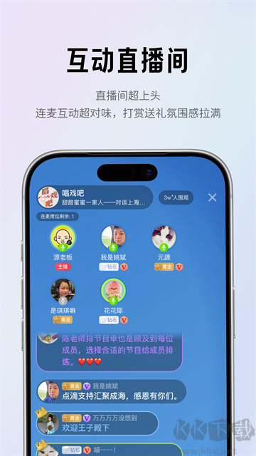 阿基米德FM收音机安卓版