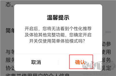 番茄免费小说官网版