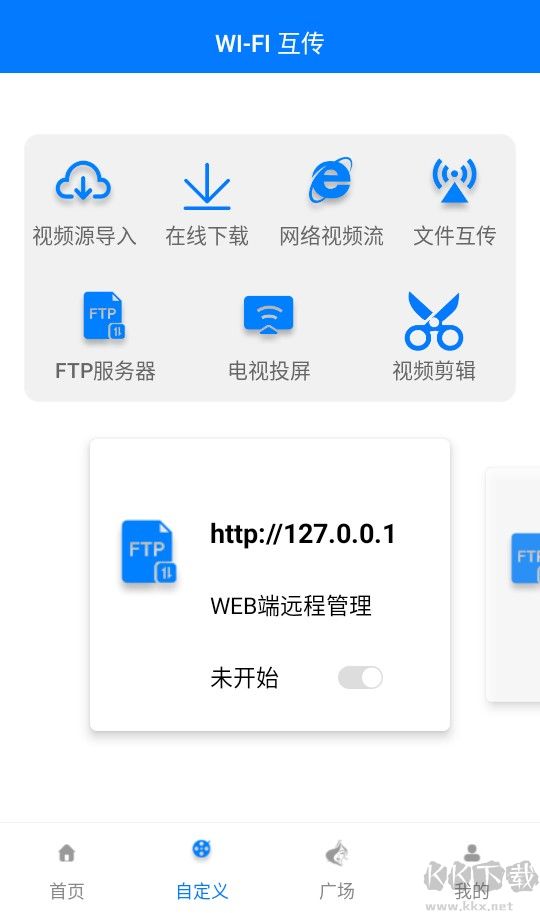 potplayer播放器安卓版