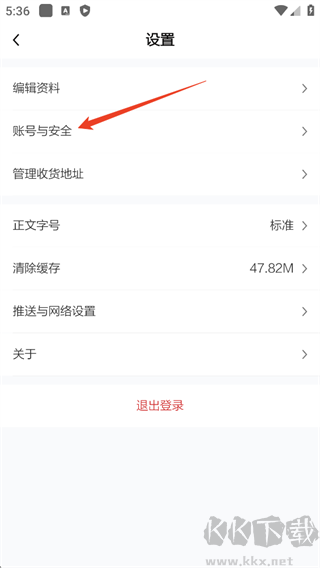 里运河畔app手机版