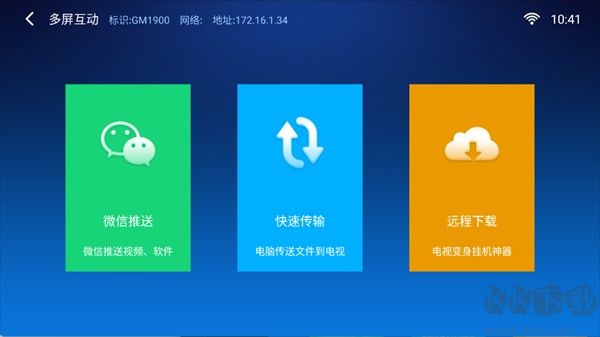 小白文件管理器最新版