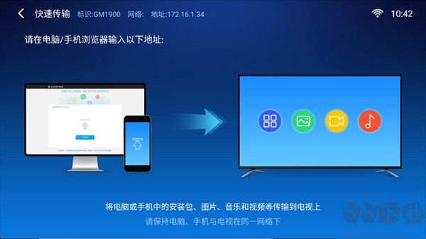 小白文件管理器最新版