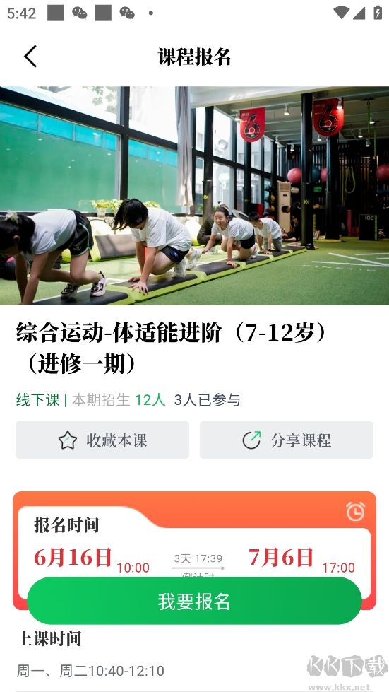 文化天府优质版