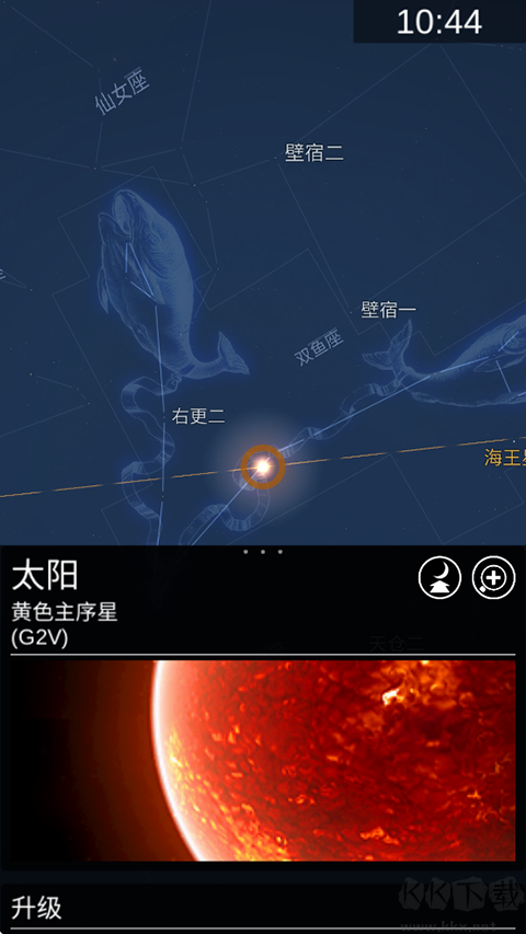 Star Chart(星图)