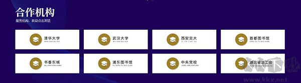 微书房app官方版