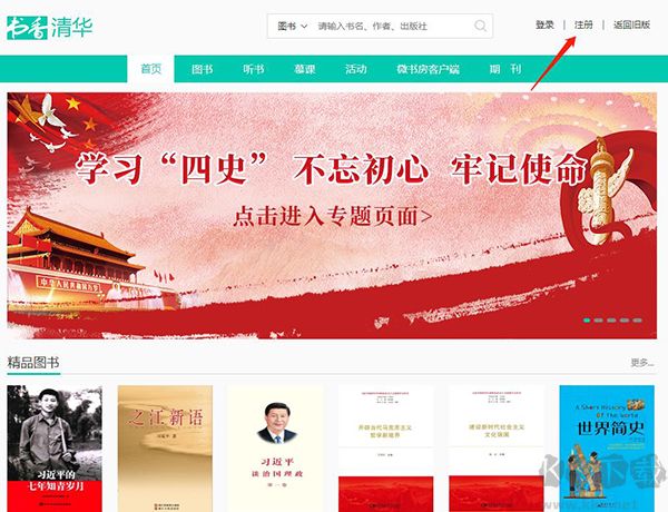微书房app官方版