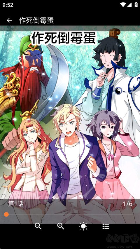 喵趣动漫最新版