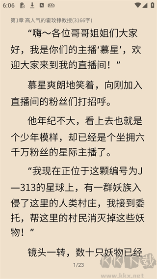 布咕阅读app官方版