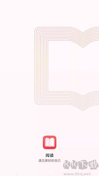 华为阅读最新版
