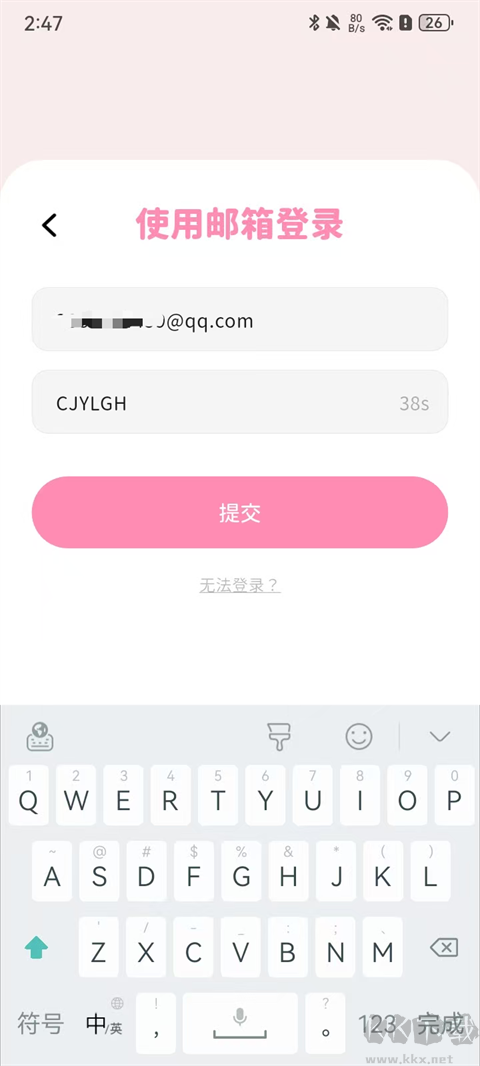 Bimobimo官方版
