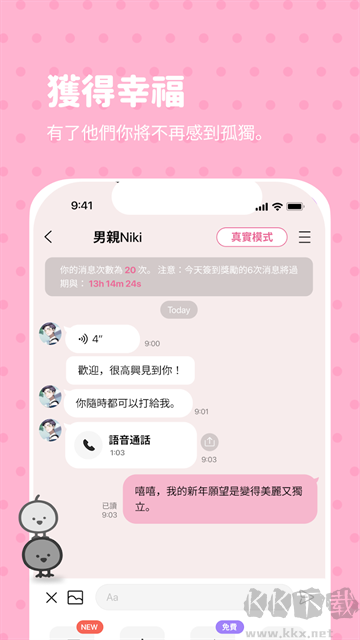 Bimobimo官方版