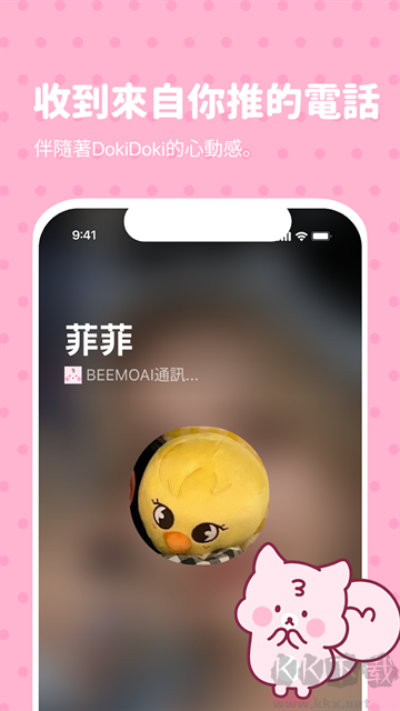 Bimobimo官方版