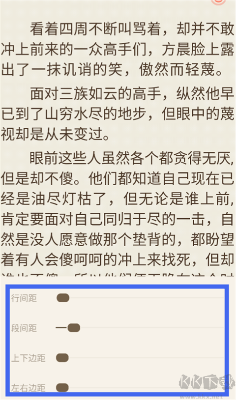 宜搜小说旧版本