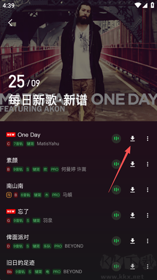 板凳音乐app最新版