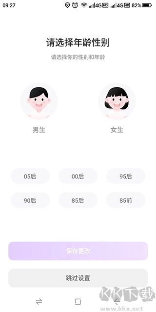 欢乐斗歌app