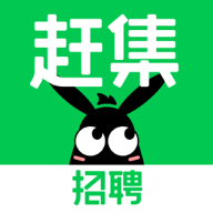 赶集招聘安卓版