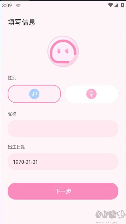 叠叠社安卓版