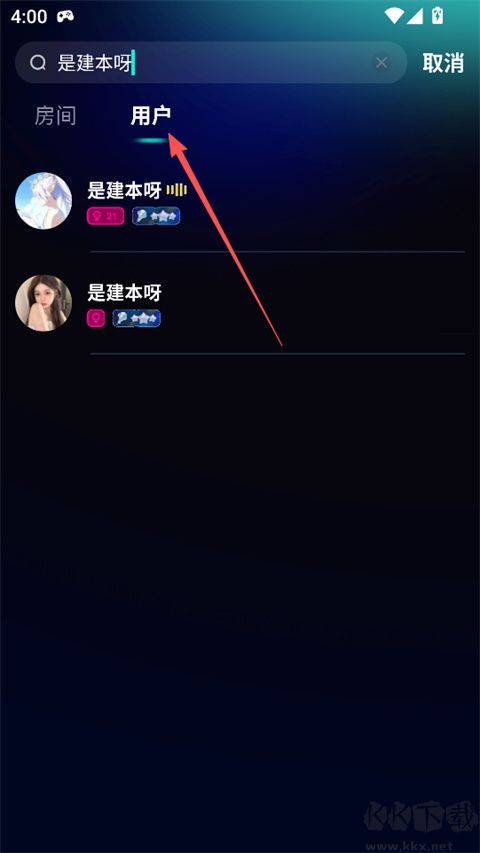 BB语音app安卓版