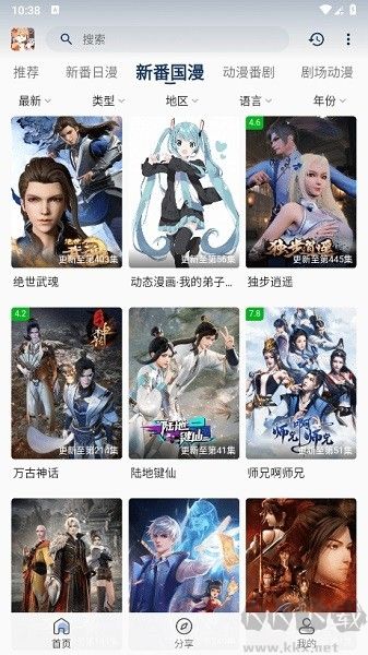嘶哩嘶哩手机版