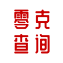 零克查词安卓版
