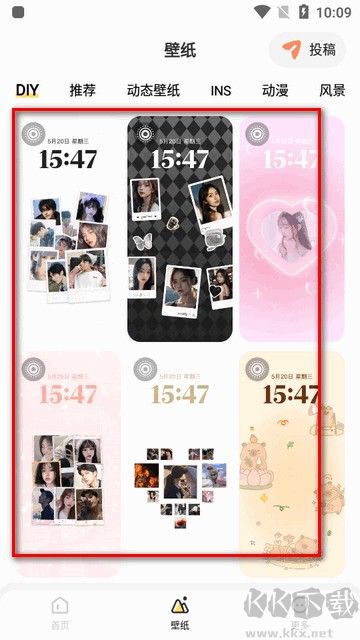 组件岛Widget Islandapp免费版