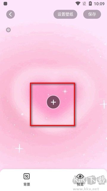 组件岛Widget Islandapp免费版