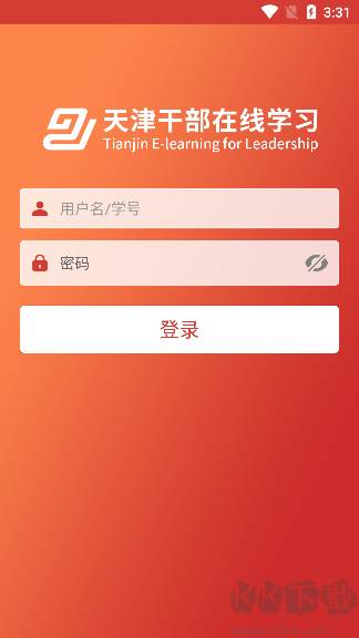 天津干部在线学习app