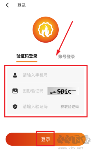 暖万家app官方版