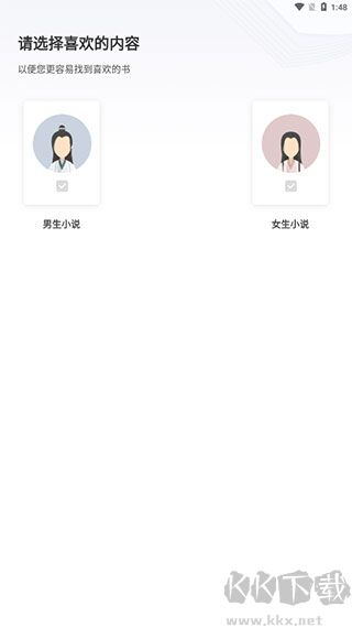 番薯小说app完整版