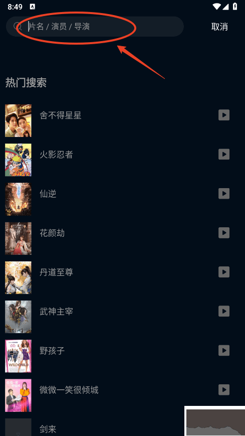 双鱼视频app安卓版