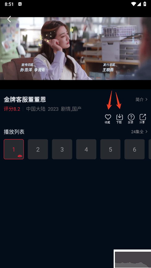 双鱼视频app安卓版