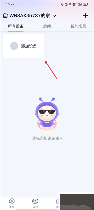 蜗牛视频免费版