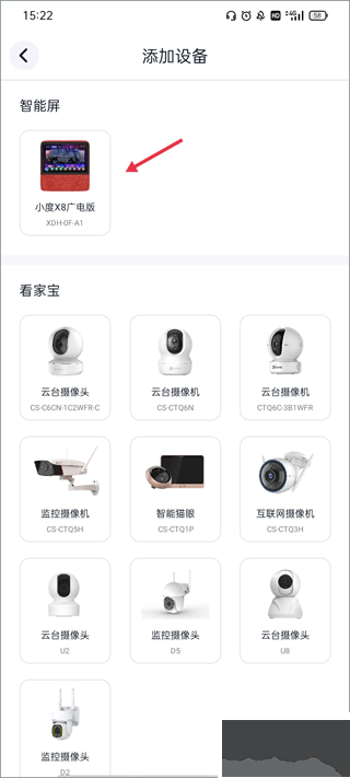 蜗牛视频免费版