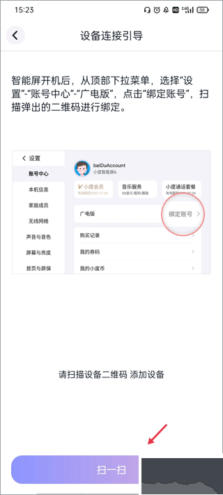 蜗牛视频免费版