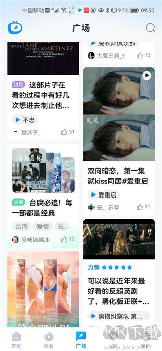 多剧视频app官方版