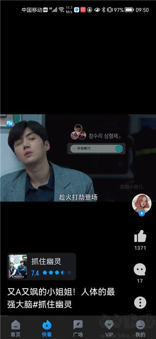 多剧视频app官方版