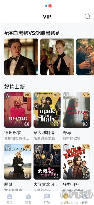 多剧视频app官方版