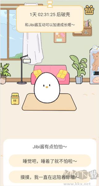 jibi app最新版
