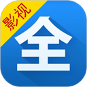 影视大全app免费版