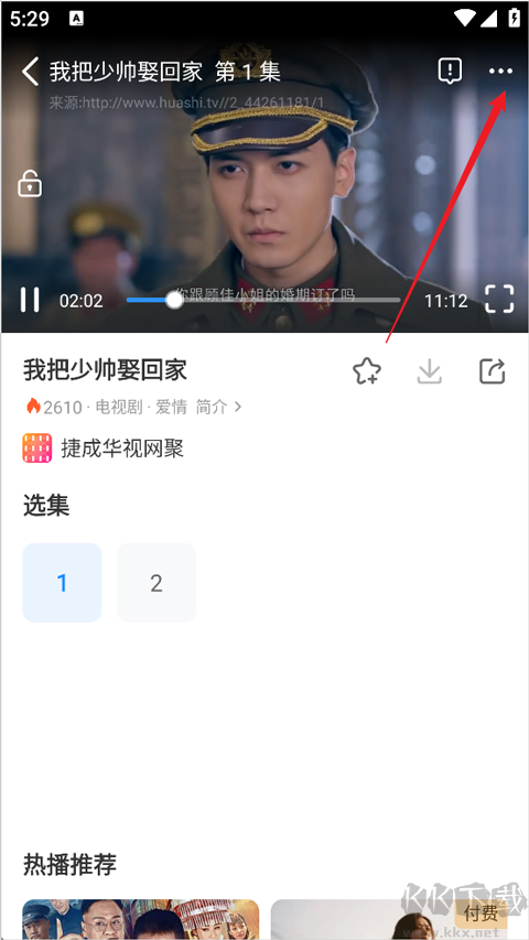 影视大全app免费版