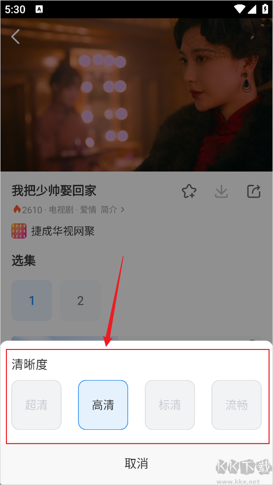 影视大全app免费版