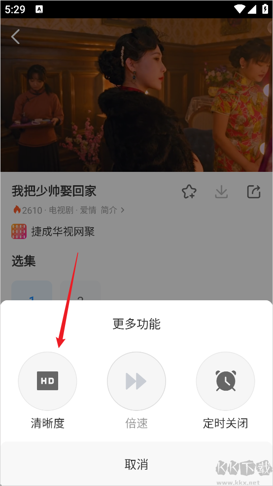 影视大全app免费版