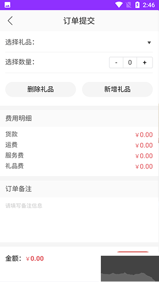 包牛牛app最新版
