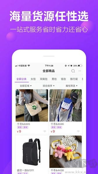 包牛牛app最新版