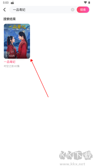趣看看短剧app最新版