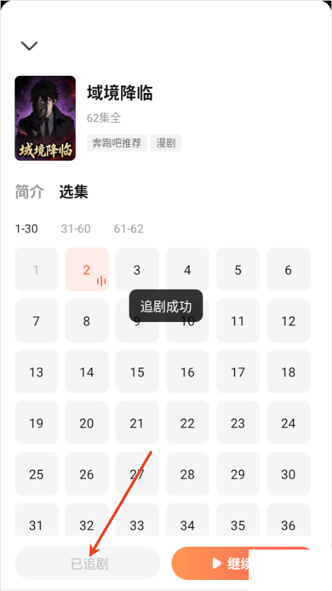 七猫漫剧app安卓版