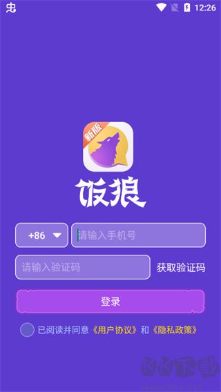 饭狼app安卓版