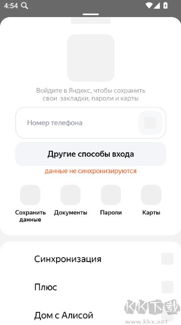 Yandex Browser俄罗斯引擎2026