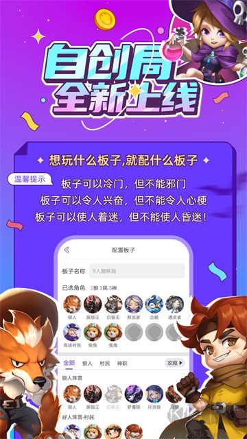 饭狼app安卓版